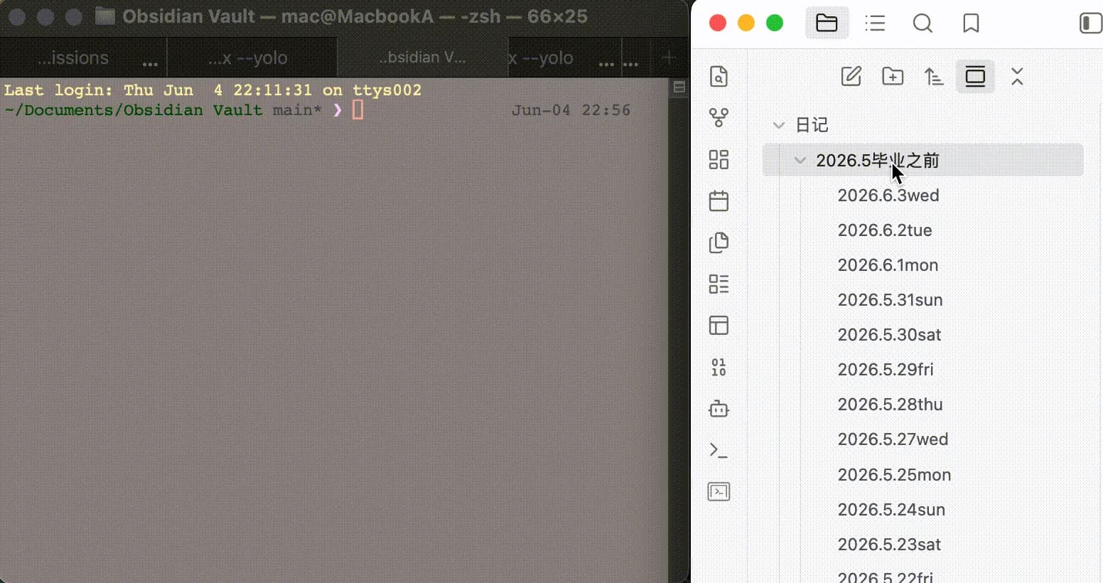 Workbench Drag Path screenshot