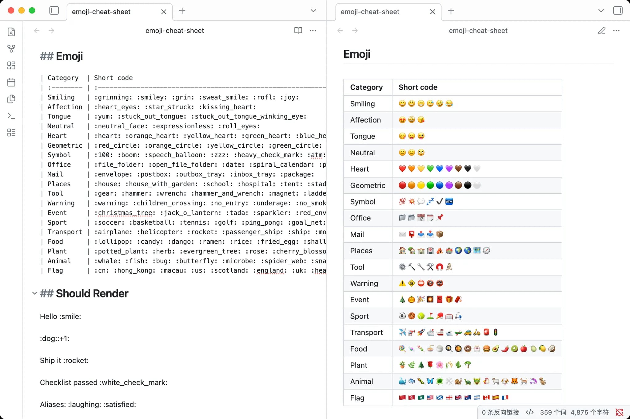Gemoji screenshot
