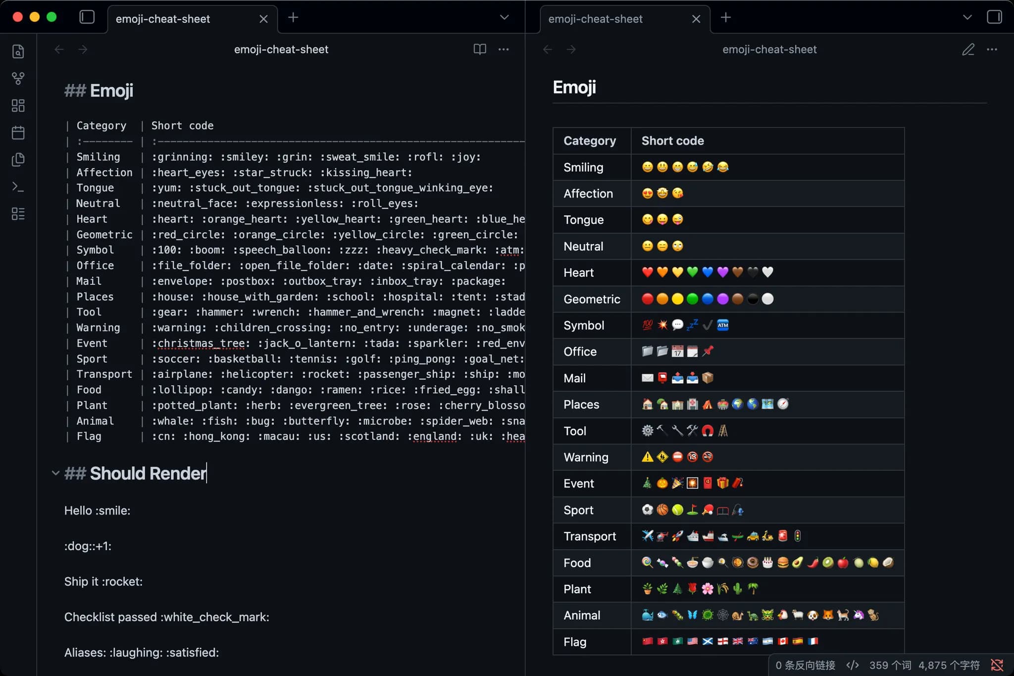 Gemoji screenshot