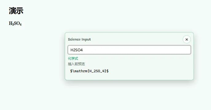 Science Input Helper screenshot