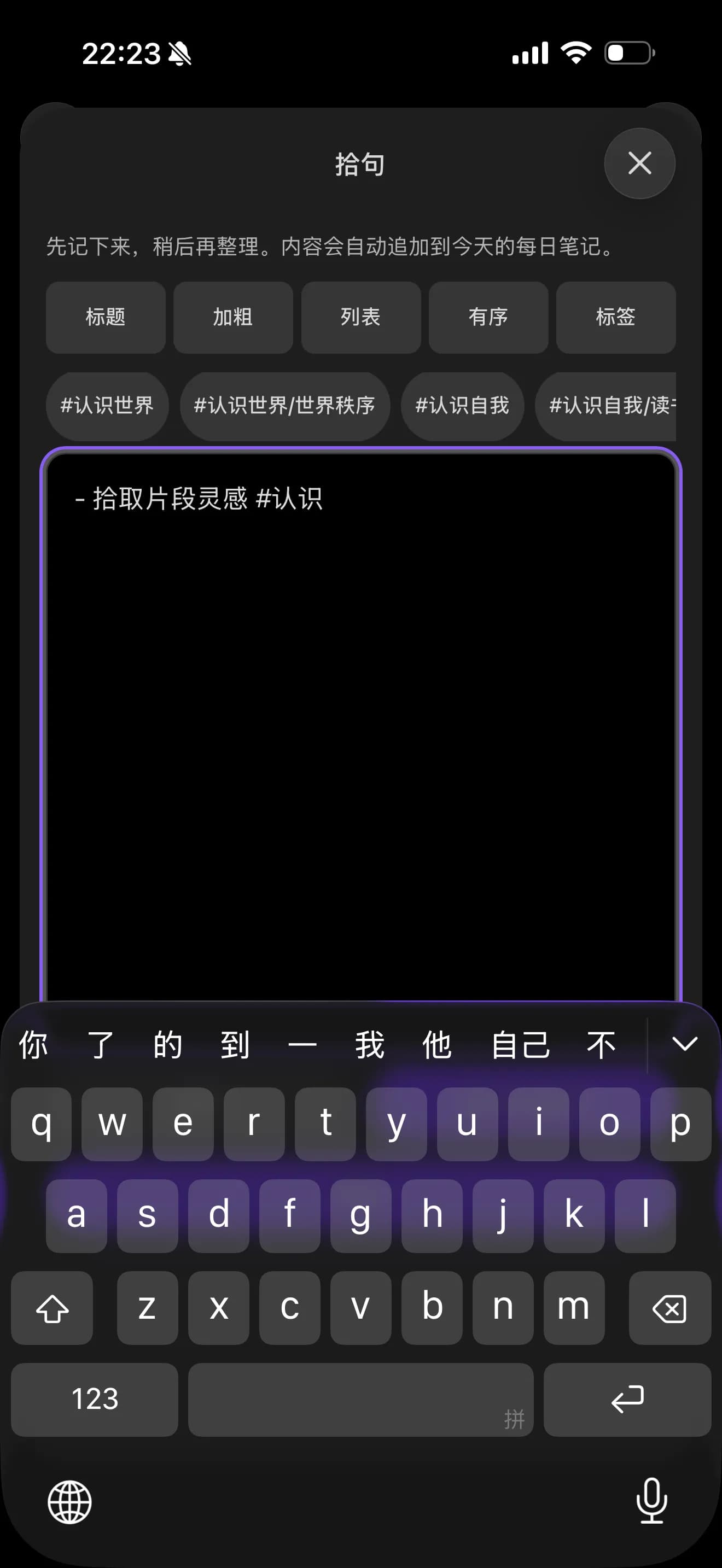 Shiju screenshot