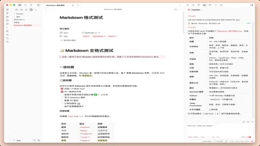 Wolai screenshot