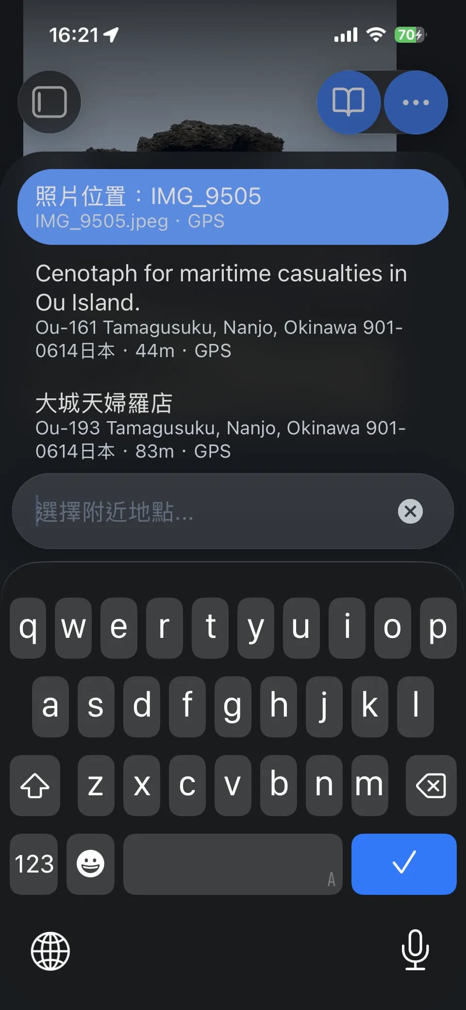 Geo Capture screenshot