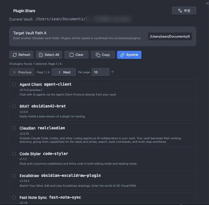 Share Linker screenshot