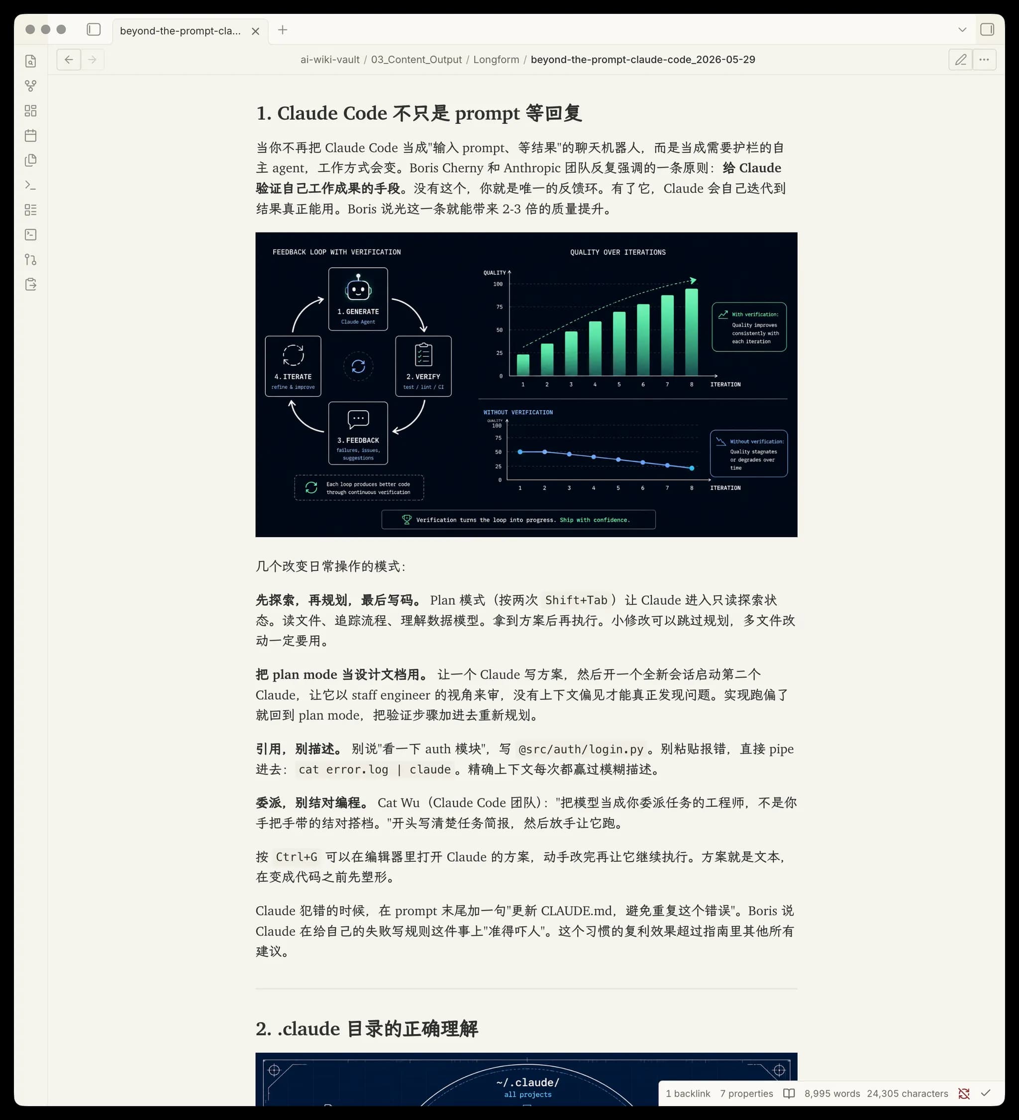 Kami Reader screenshot