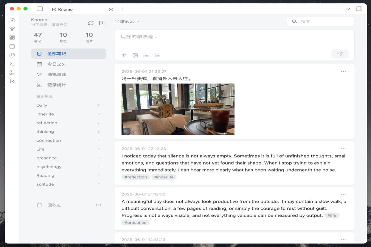 Knomo screenshot