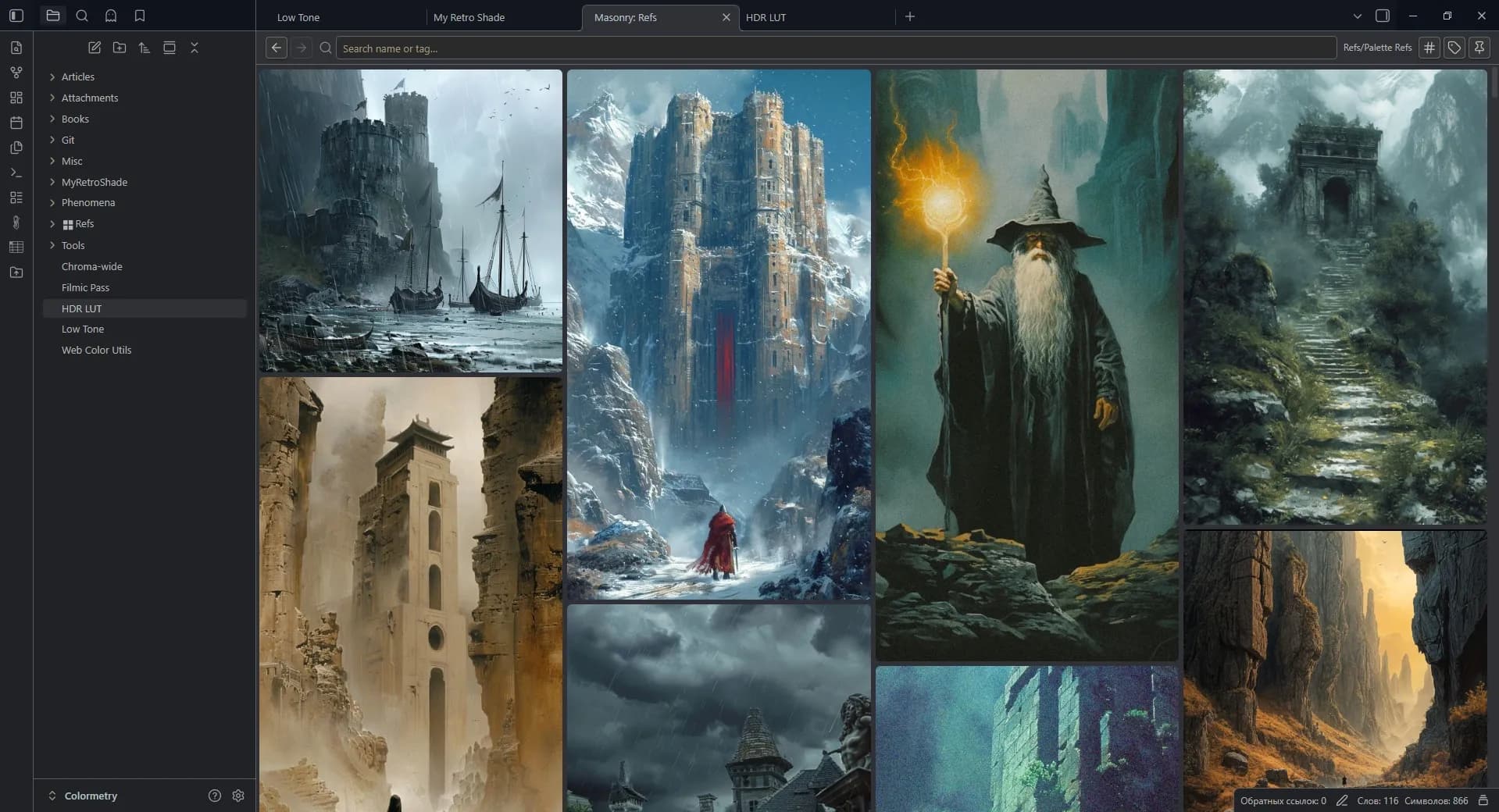 Masonry Pinboards screenshot