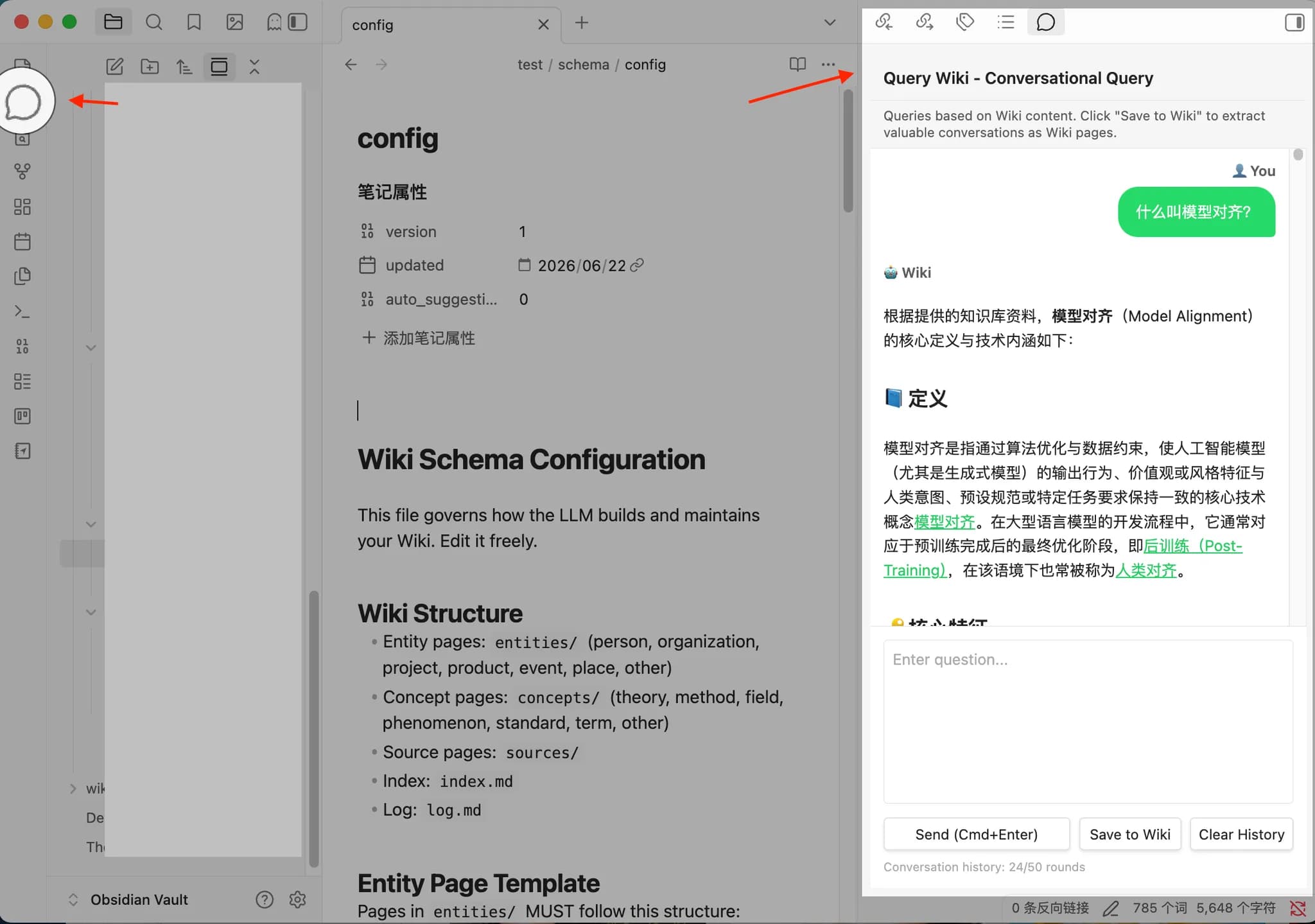 Karpathy LLM Wiki screenshot