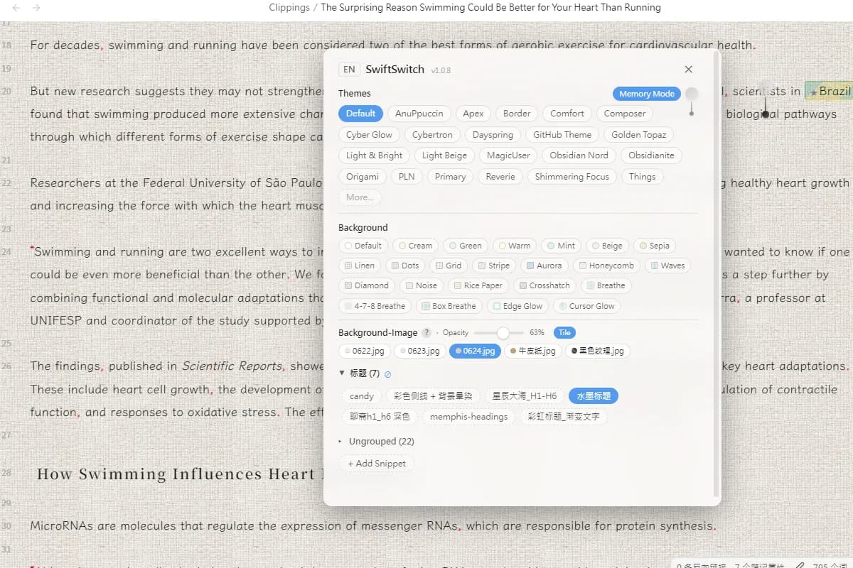 SwiftSwitch screenshot
