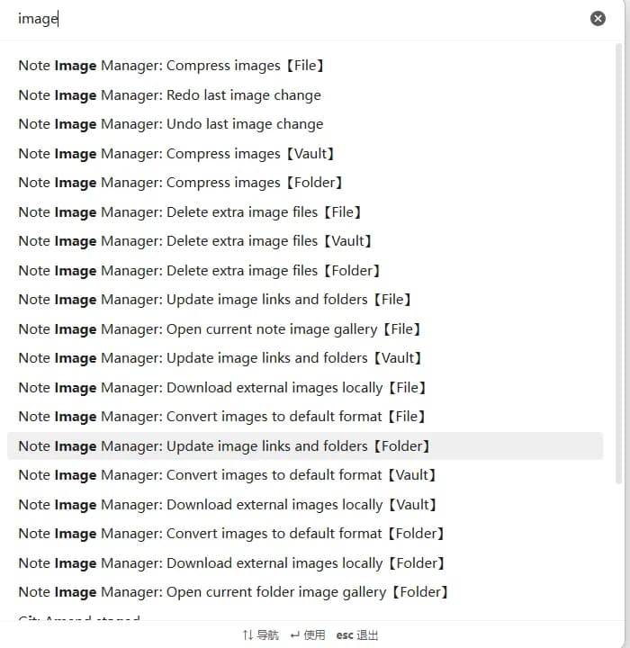 Note Image Manager screenshot
