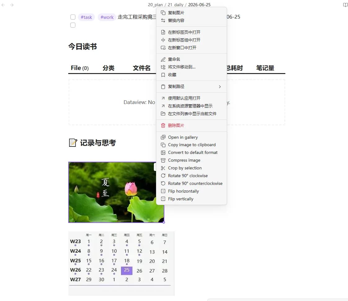Note Image Manager screenshot