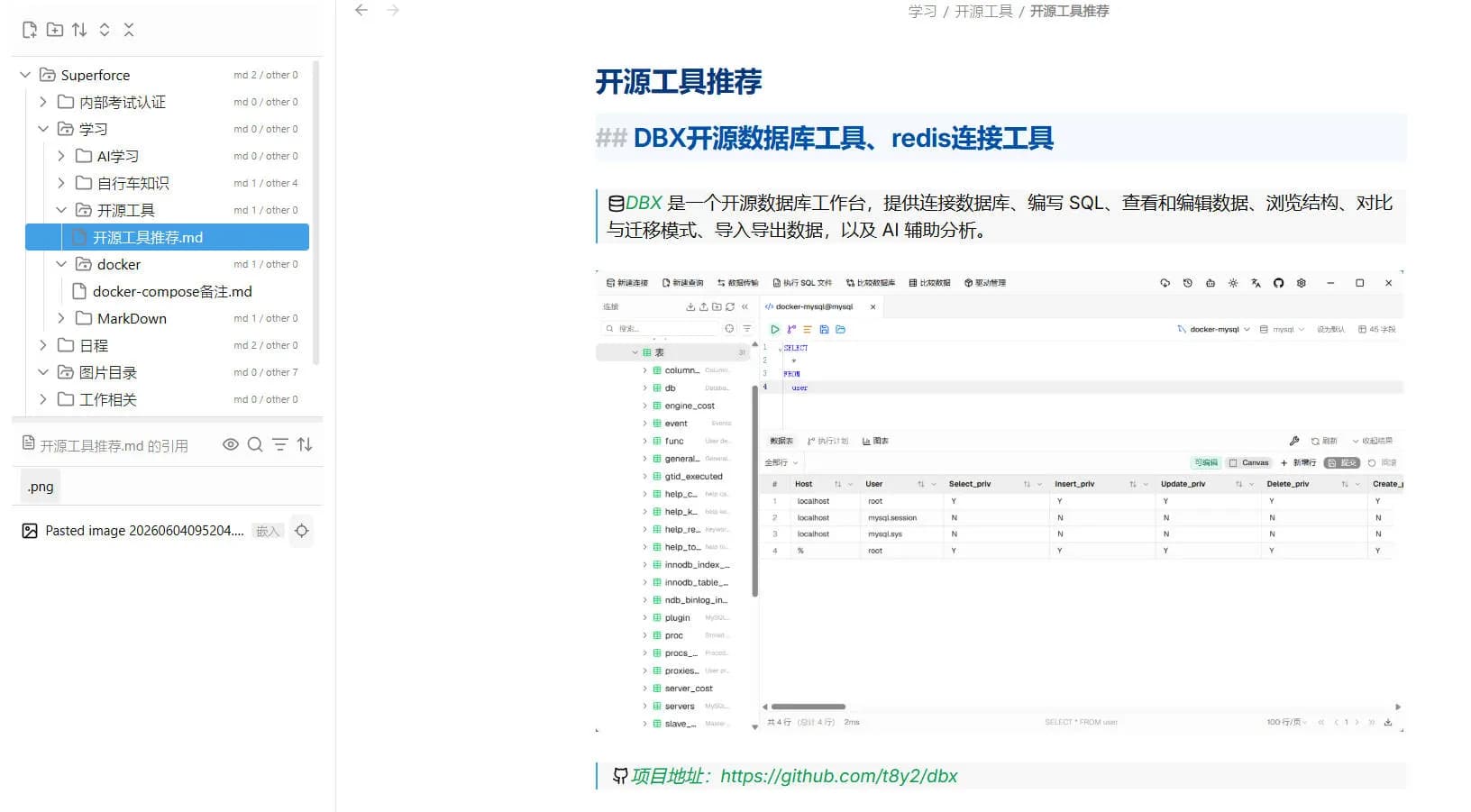 Vault Viewer screenshot