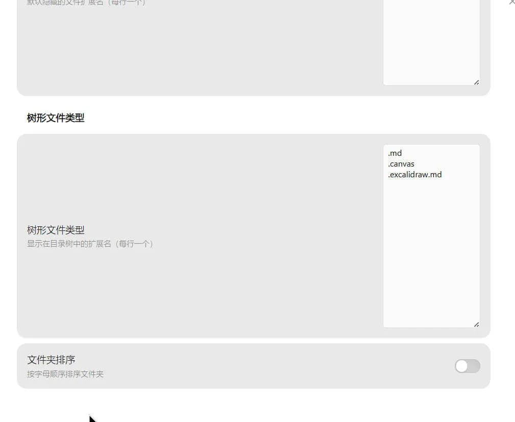 Vault Viewer screenshot