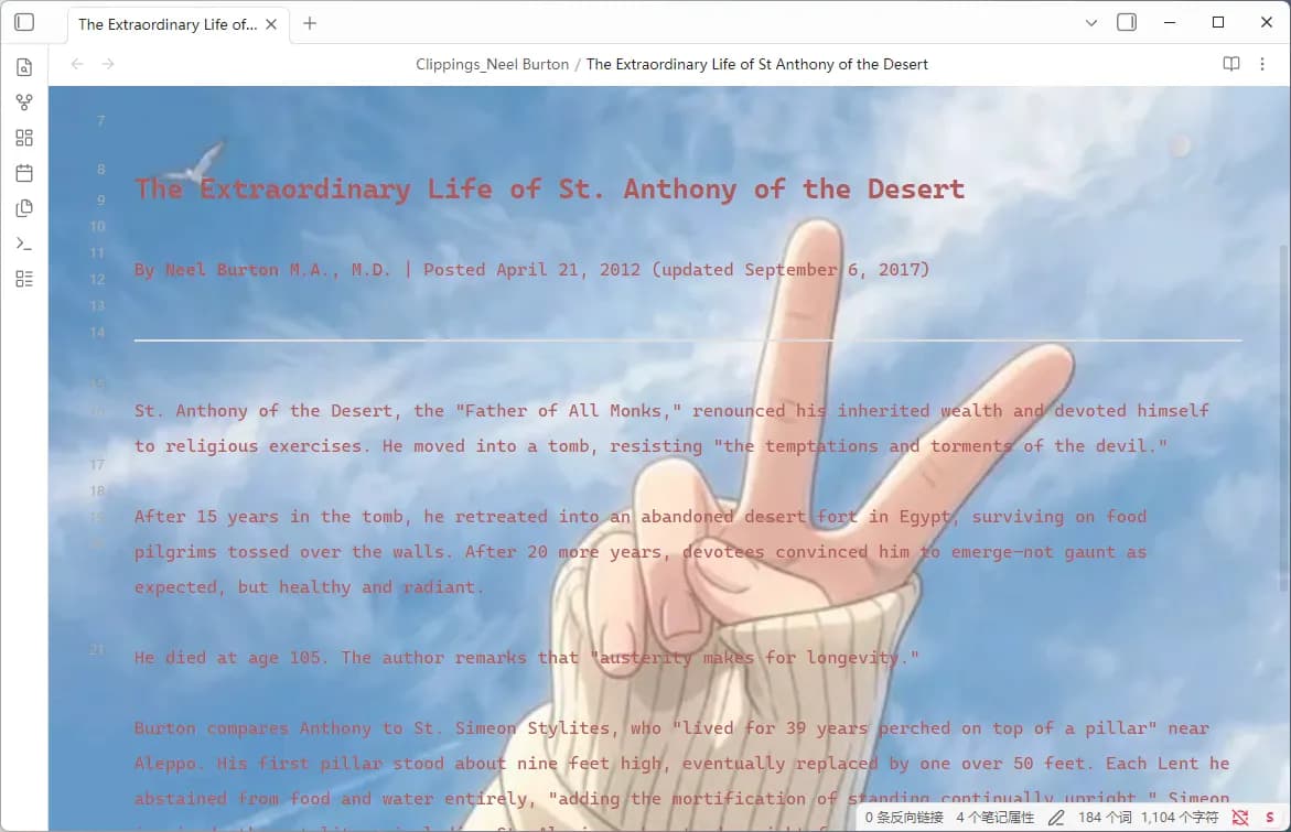 SwiftSwitch screenshot
