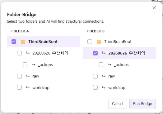 ThirdBrain screenshot