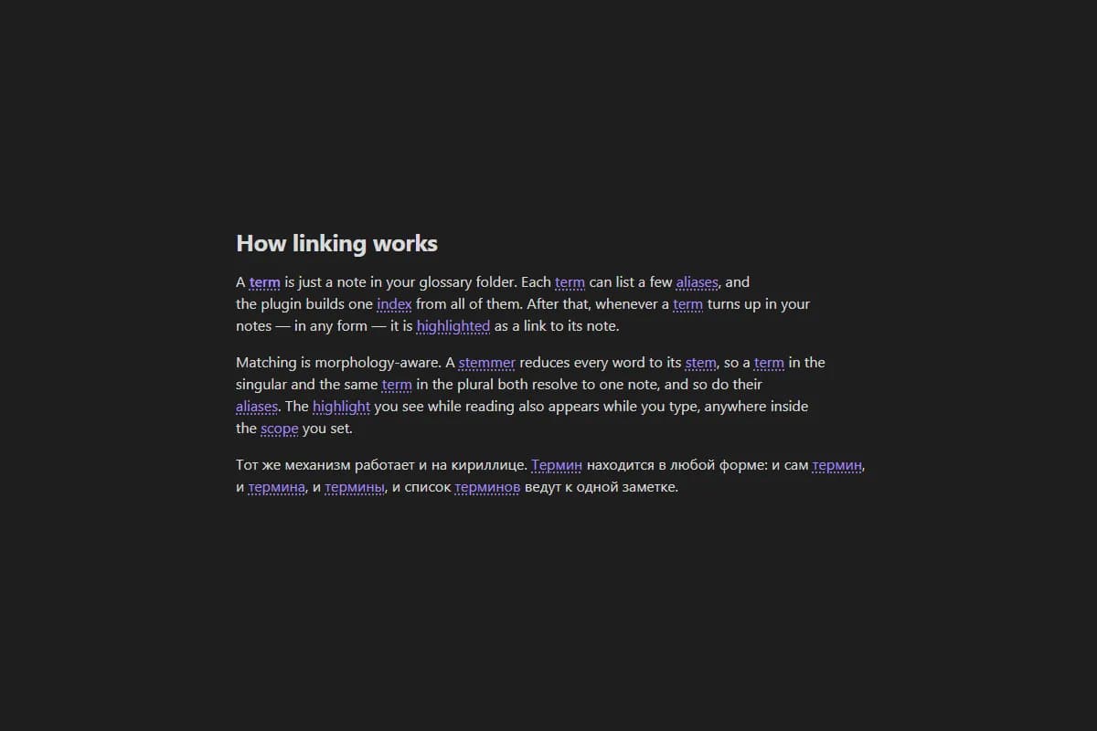 Glossary Linker screenshot