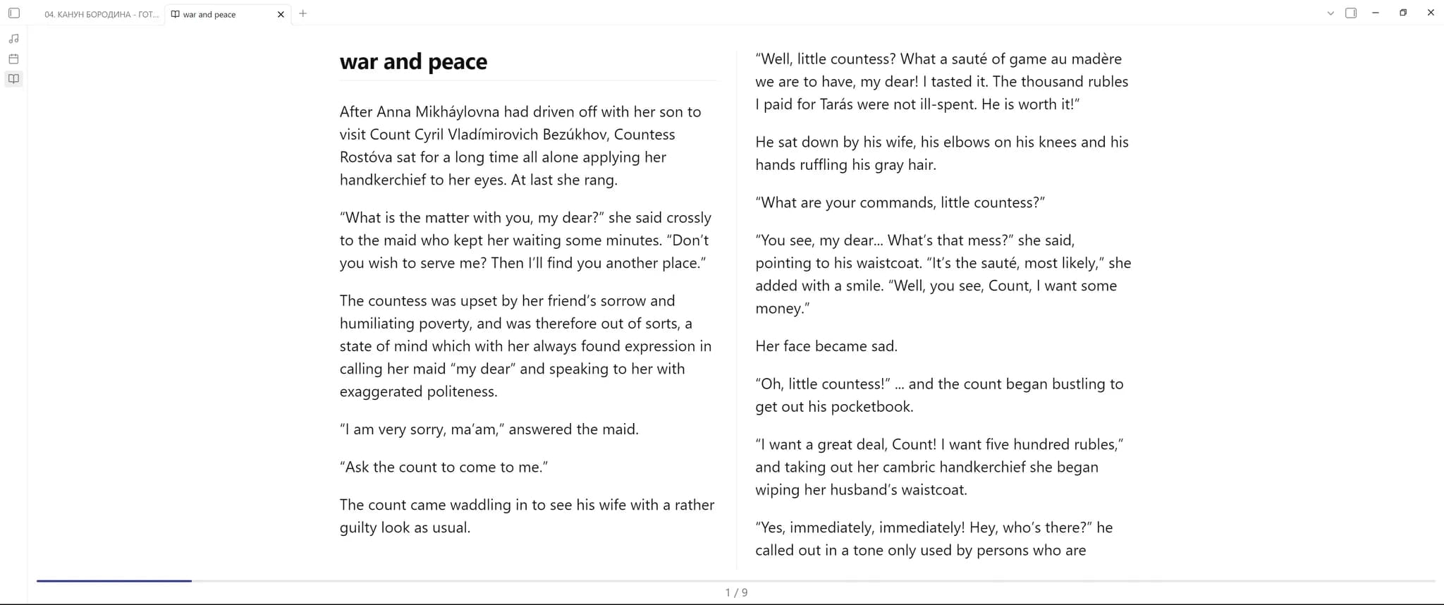 MD Reader screenshot