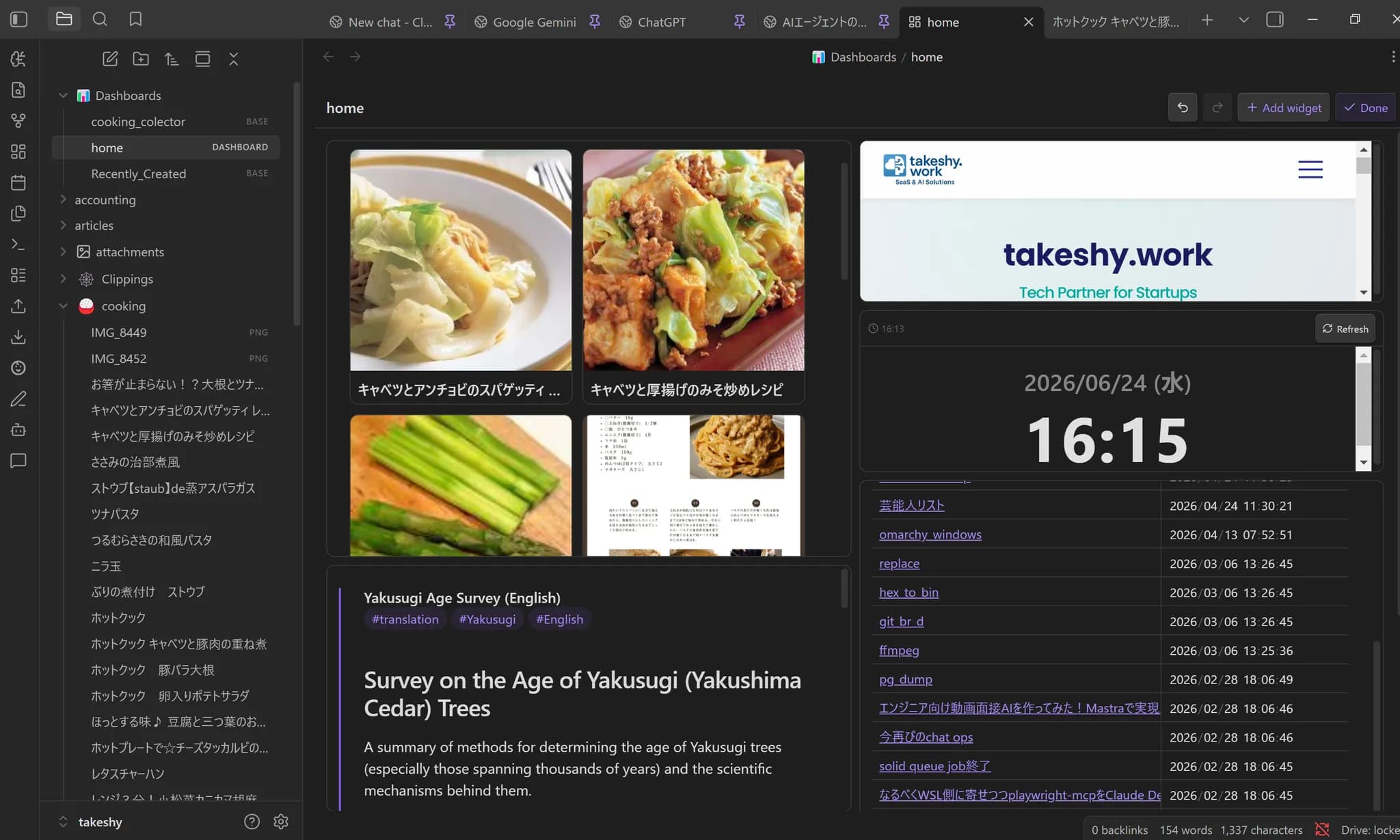 Gemini Helper screenshot