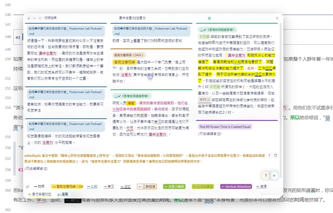 SwiftGlossa screenshot