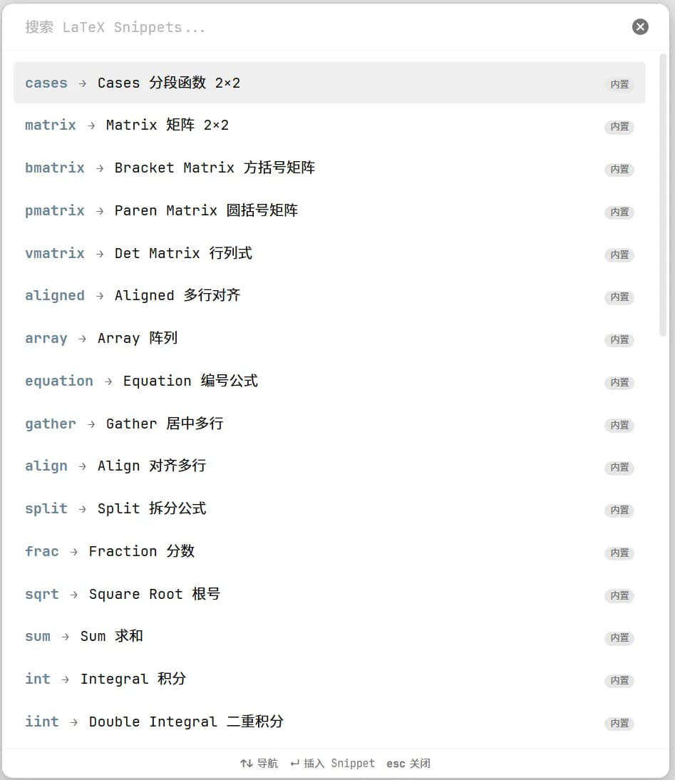 LaTeX Assistant screenshot