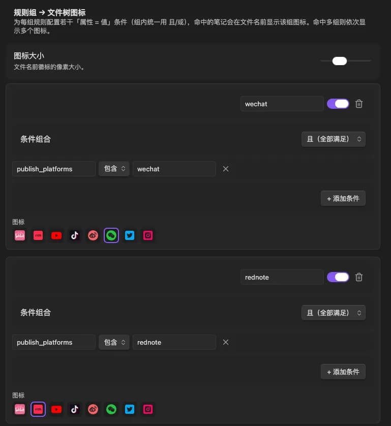 Property Icons screenshot