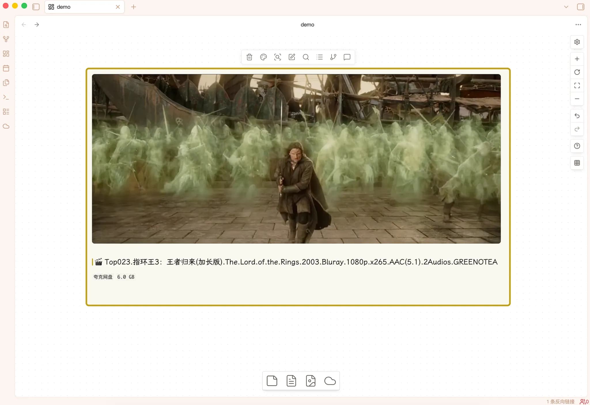 CloudWeave screenshot