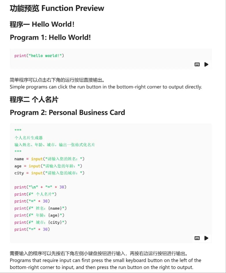 Code Runner screenshot