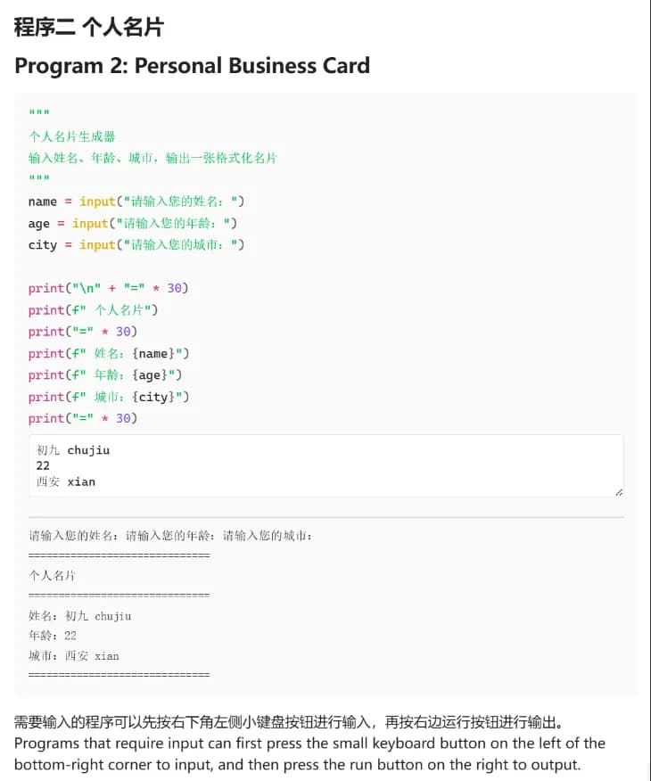 Code Runner screenshot