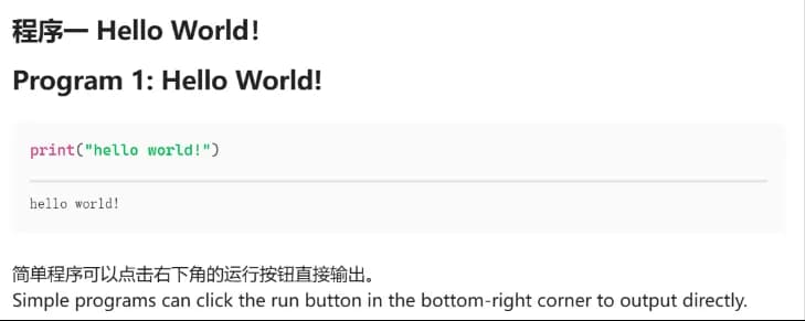 Code Runner screenshot