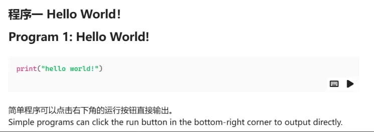 Code Runner screenshot