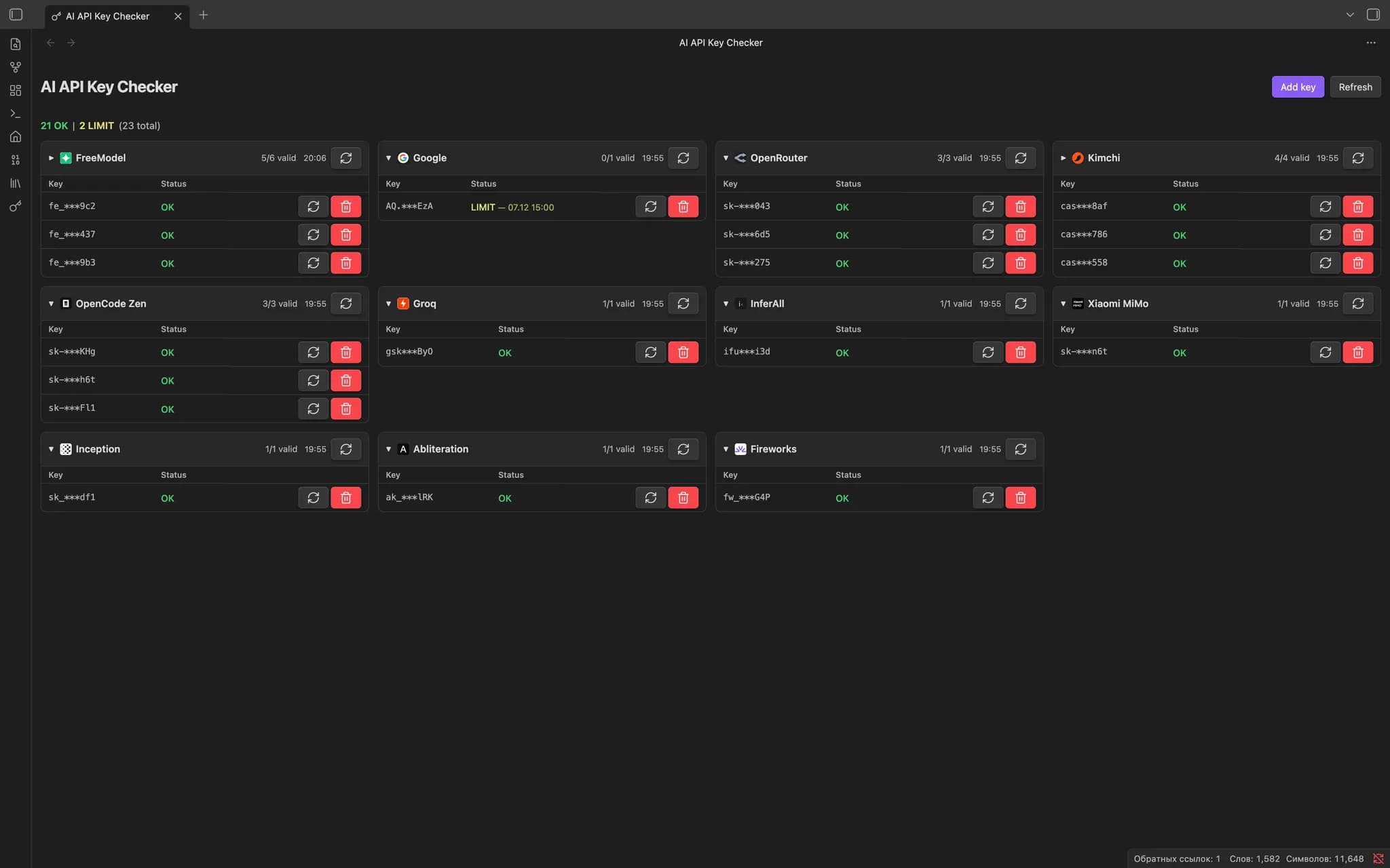 AI API Key Checker screenshot