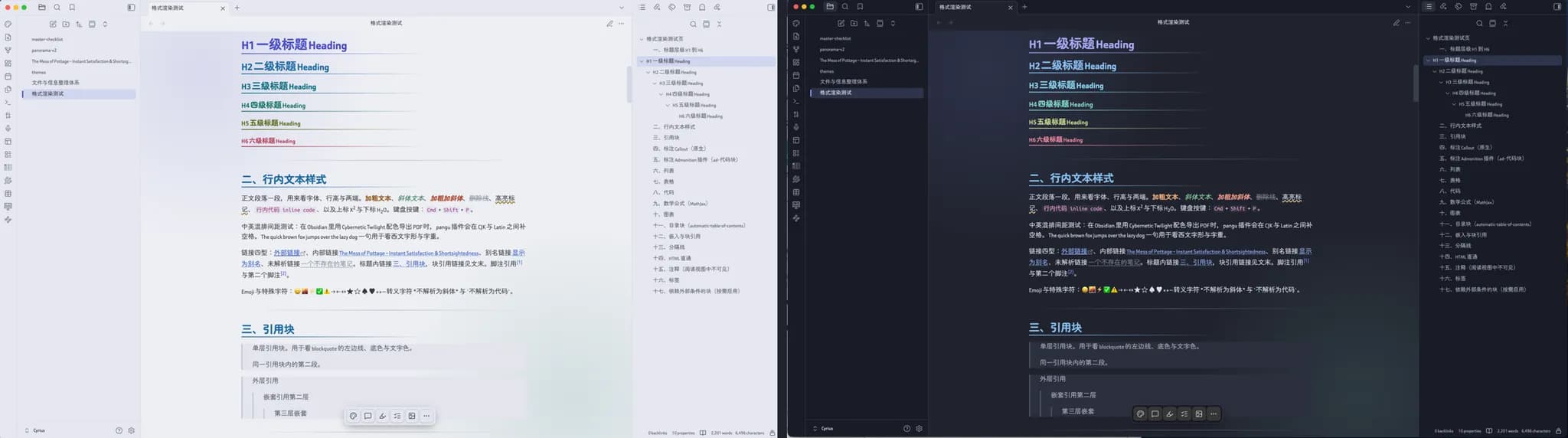 Opal screenshot