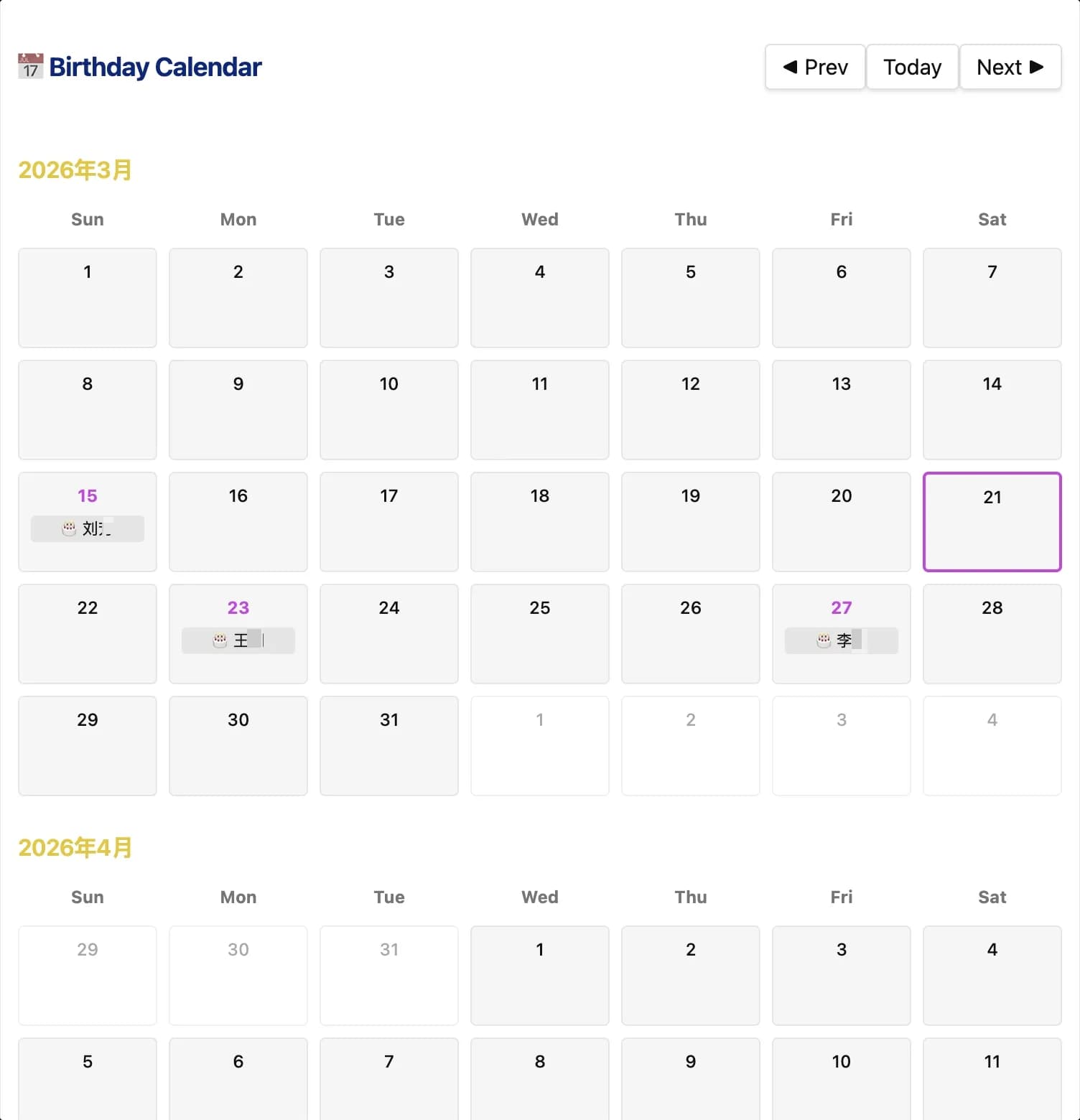 Birthday Reminder screenshot
