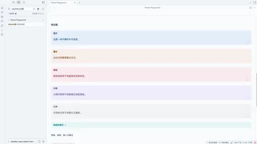 Aera screenshot