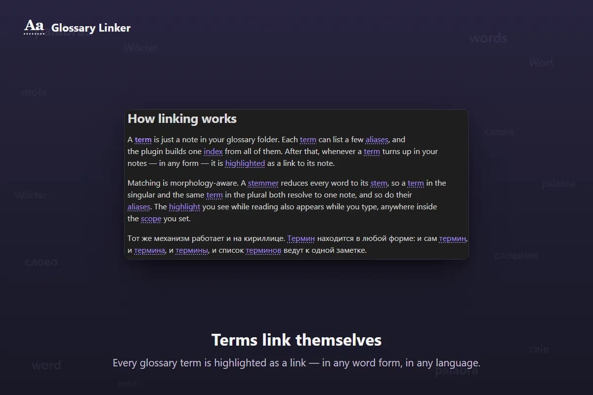 Glossary Linker screenshot