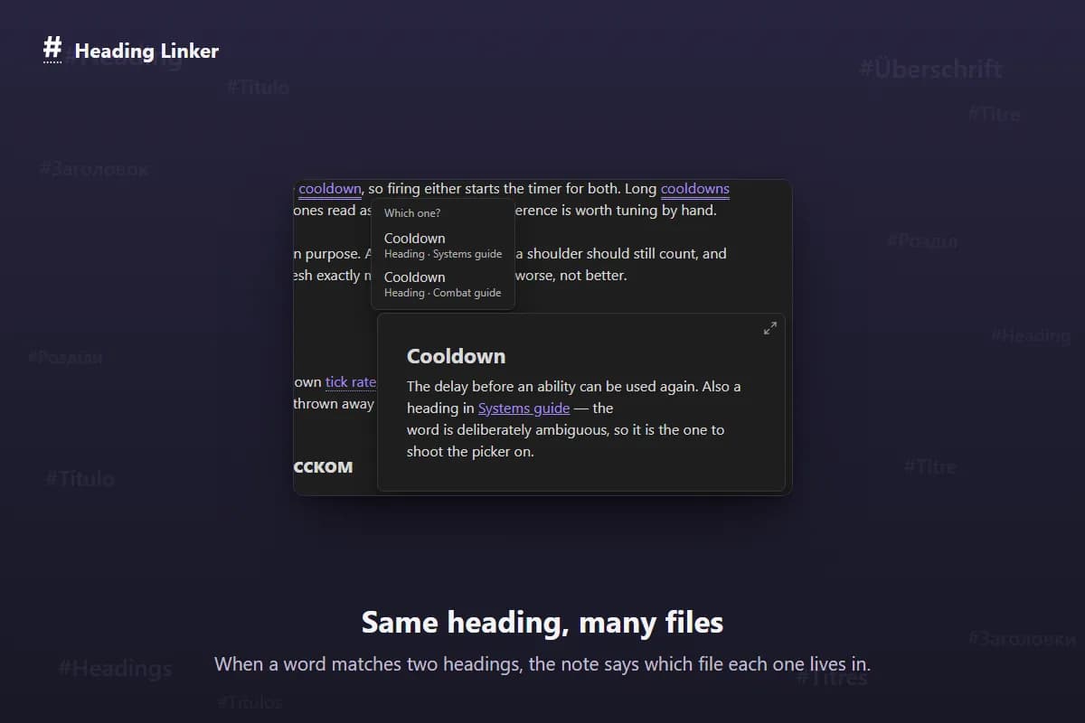 Heading Linker screenshot