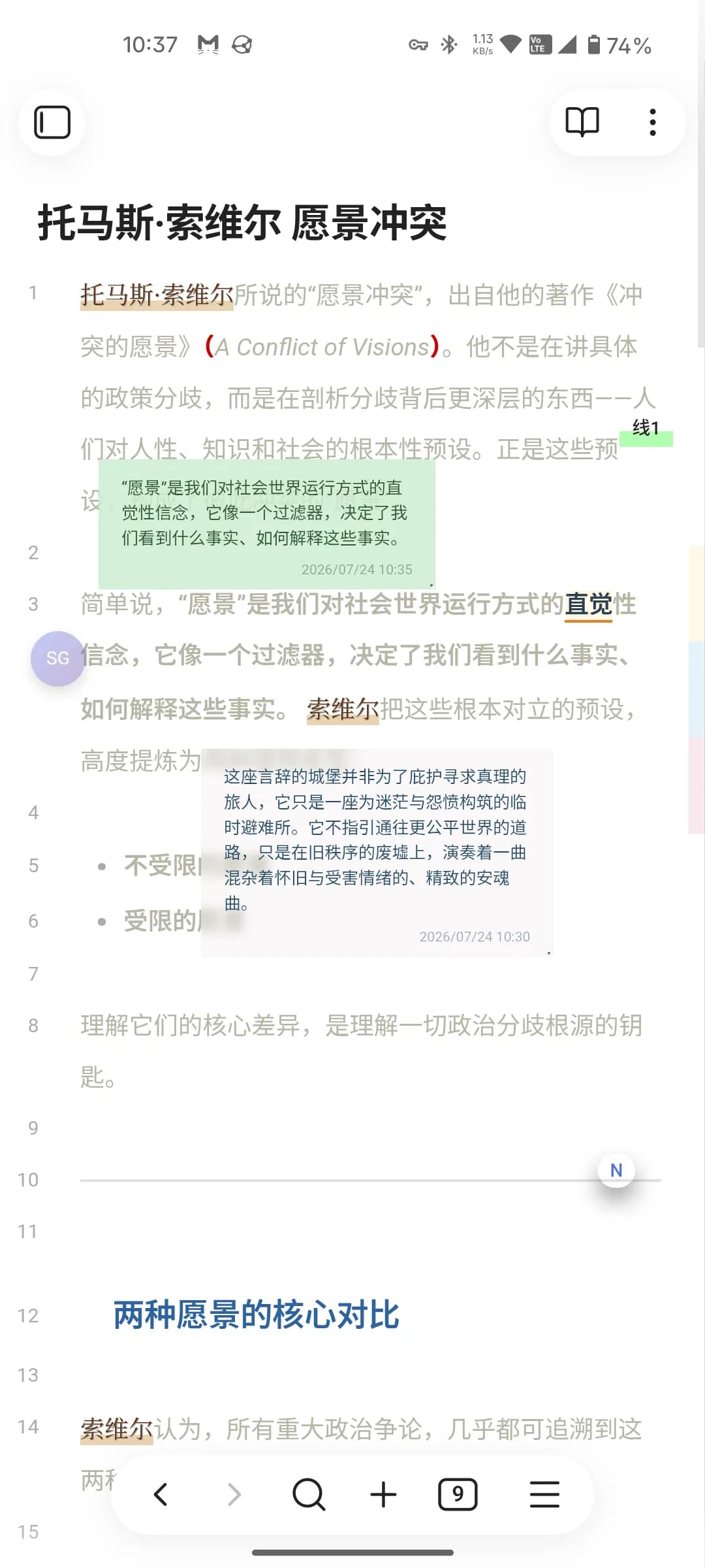 SwiftGlossa screenshot