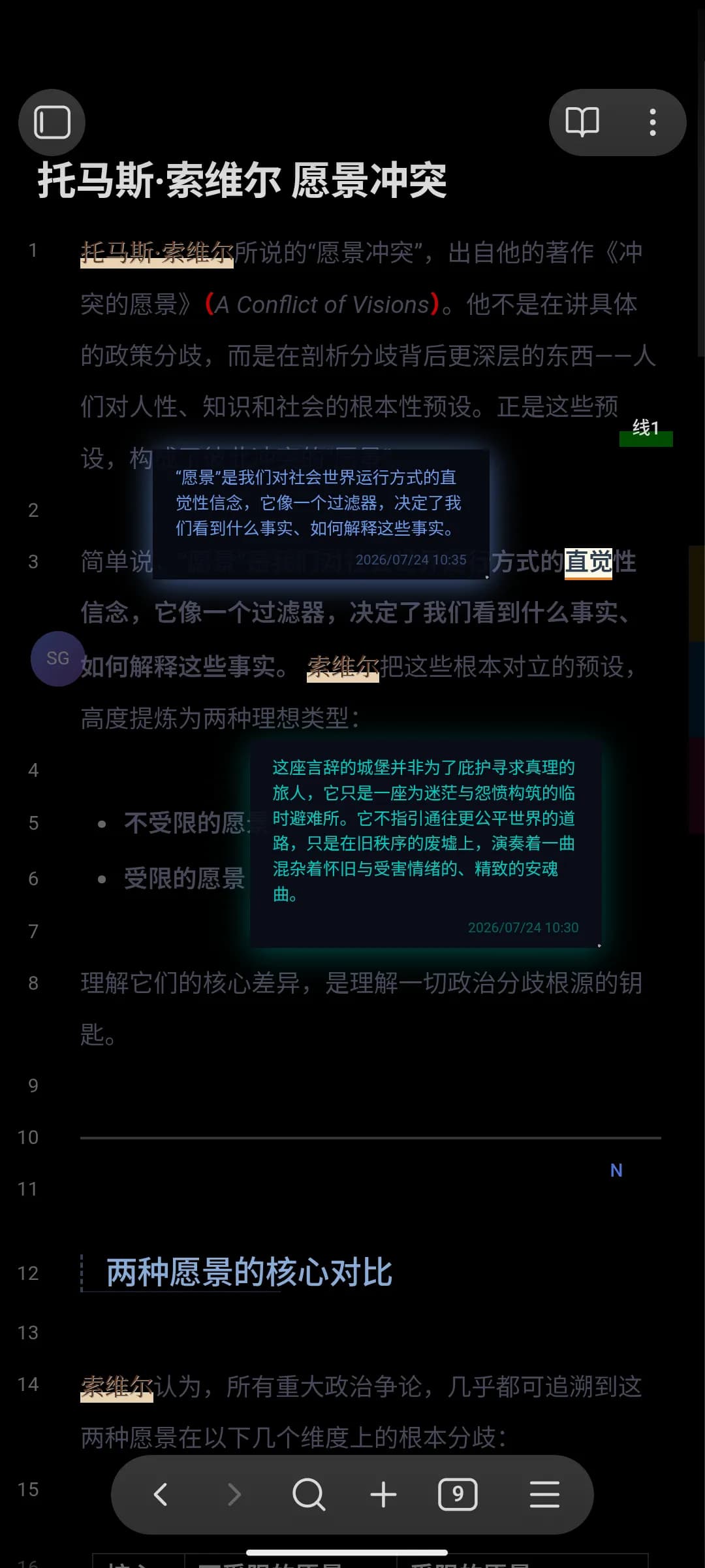 SwiftGlossa screenshot
