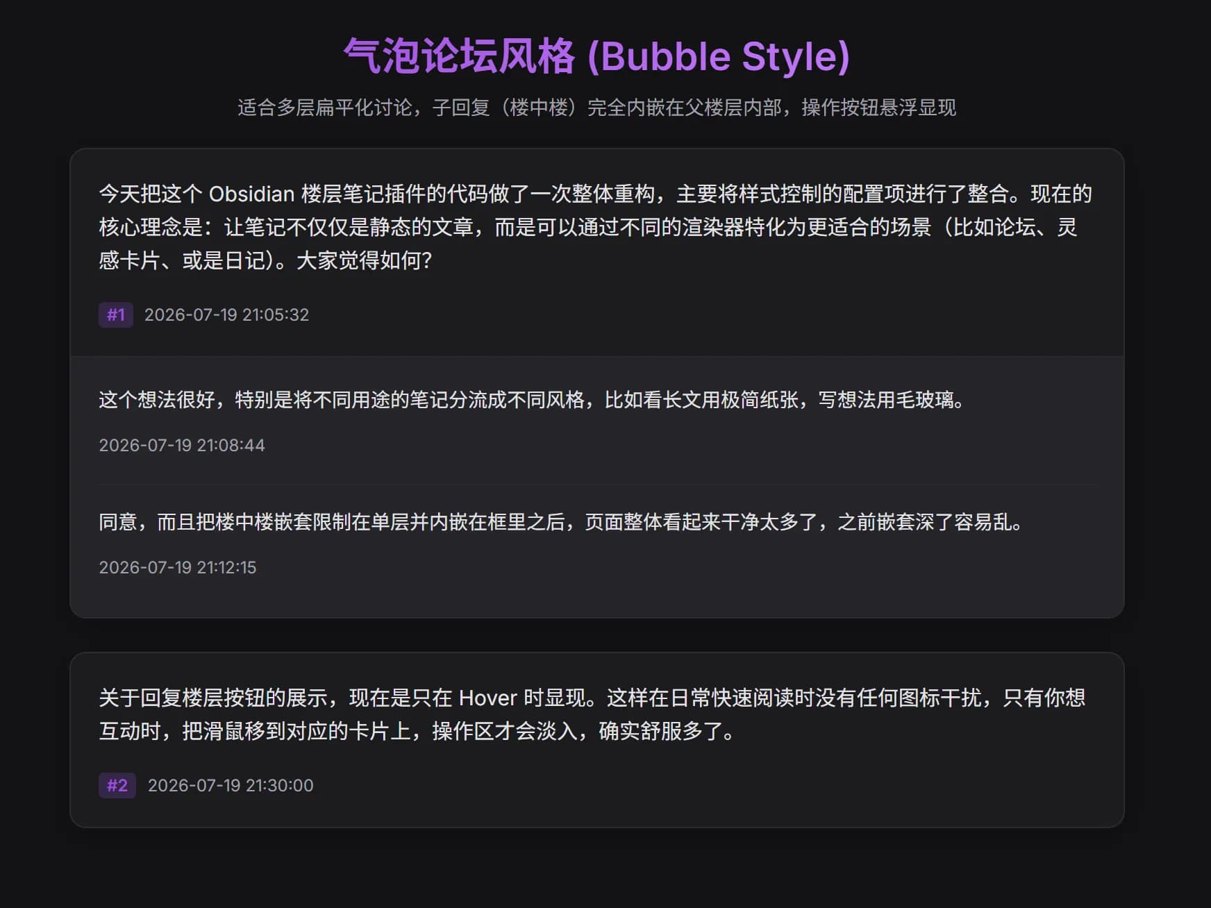Floor notes screenshot