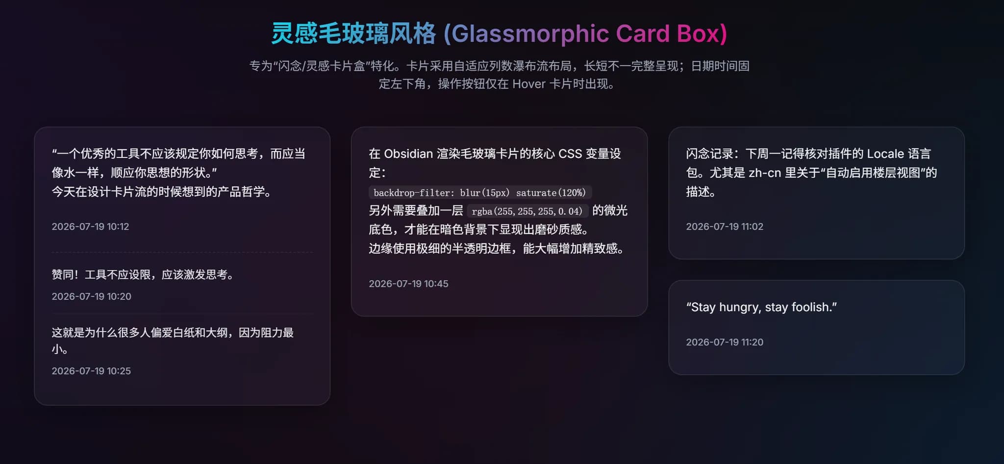 Floor notes screenshot