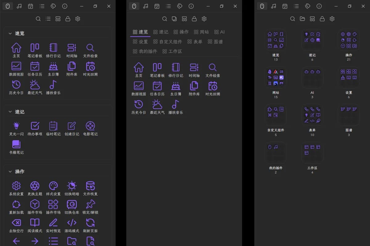 Buttons Panel screenshot