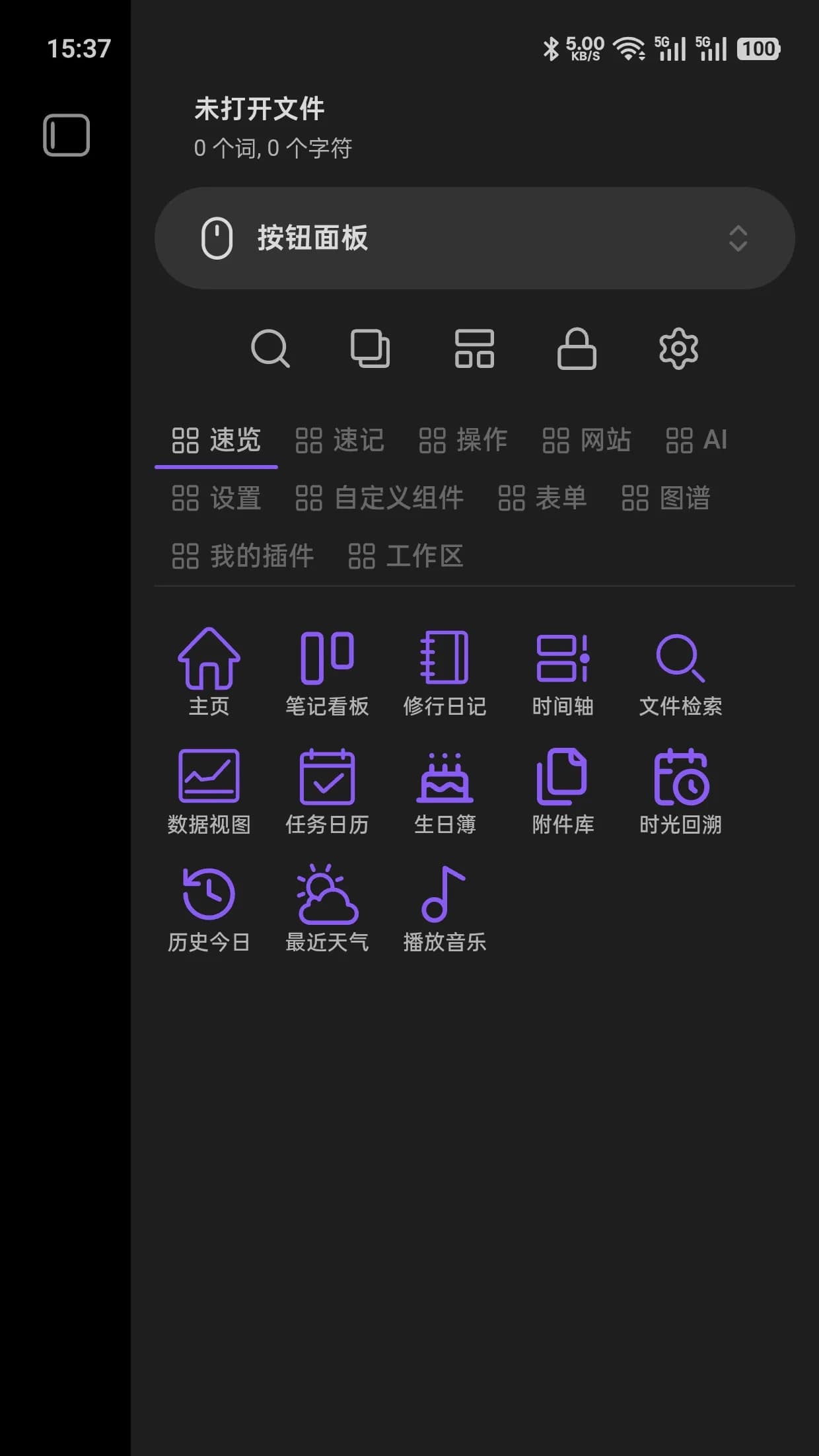 Buttons Panel screenshot