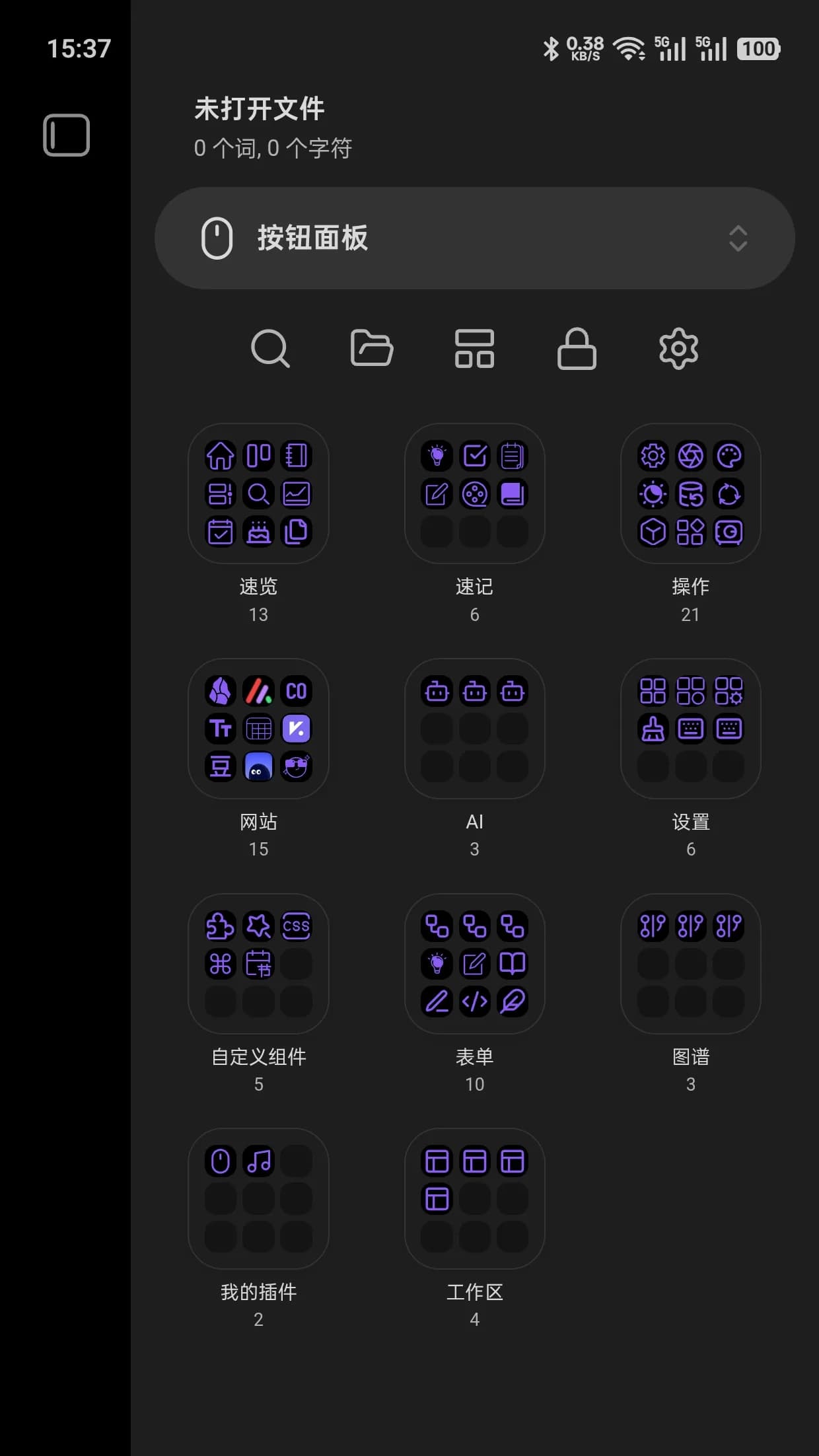 Buttons Panel screenshot