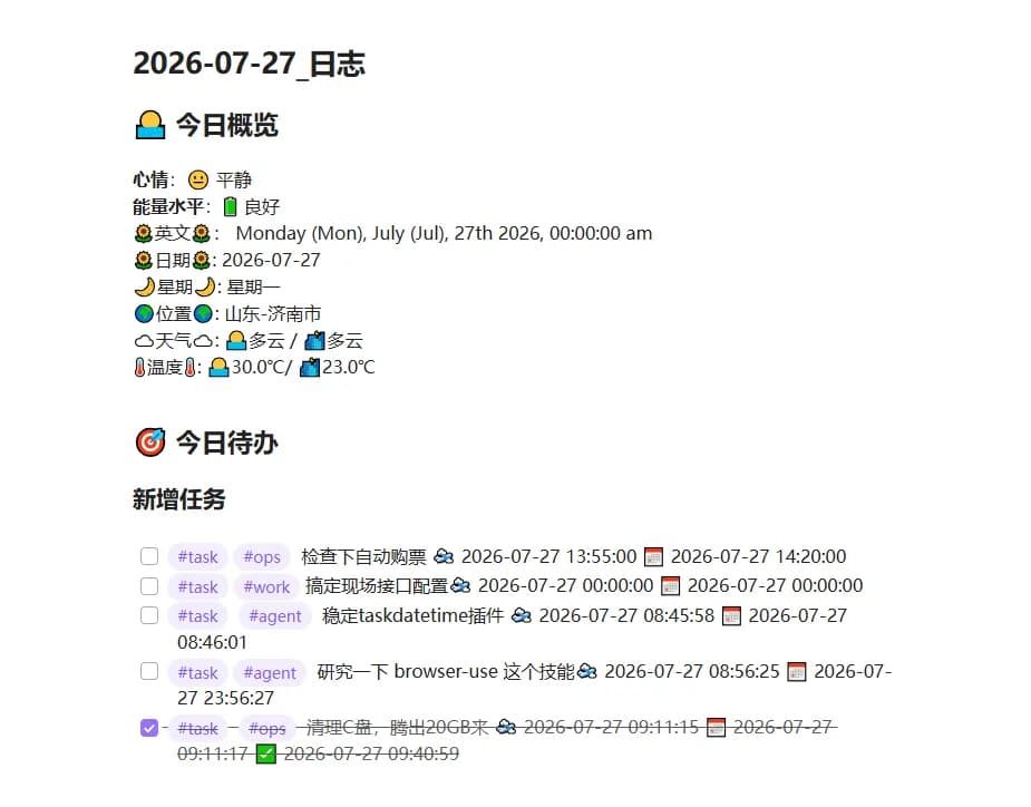 Tasks Datetime screenshot