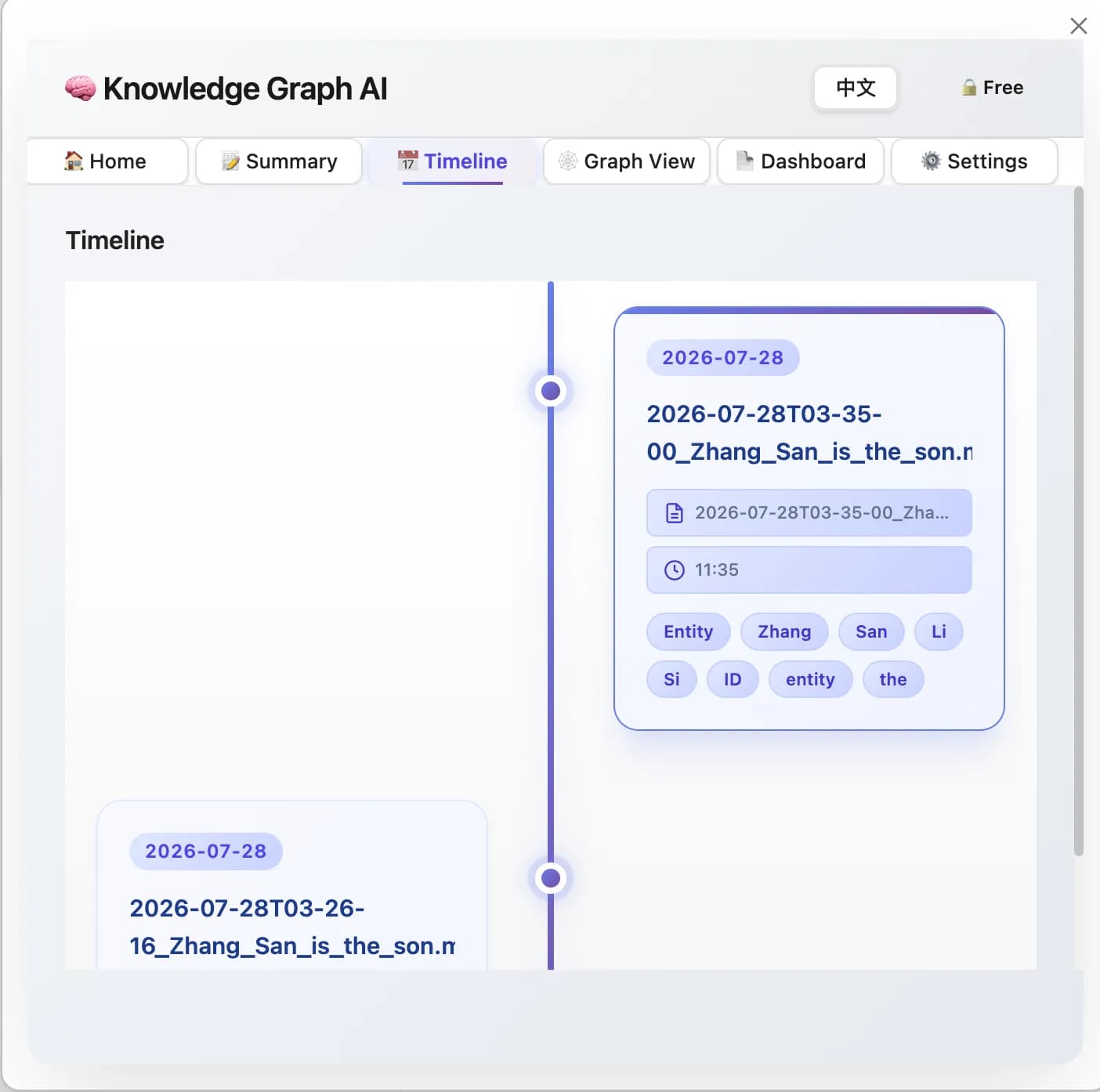 Knowledge Graph AI screenshot