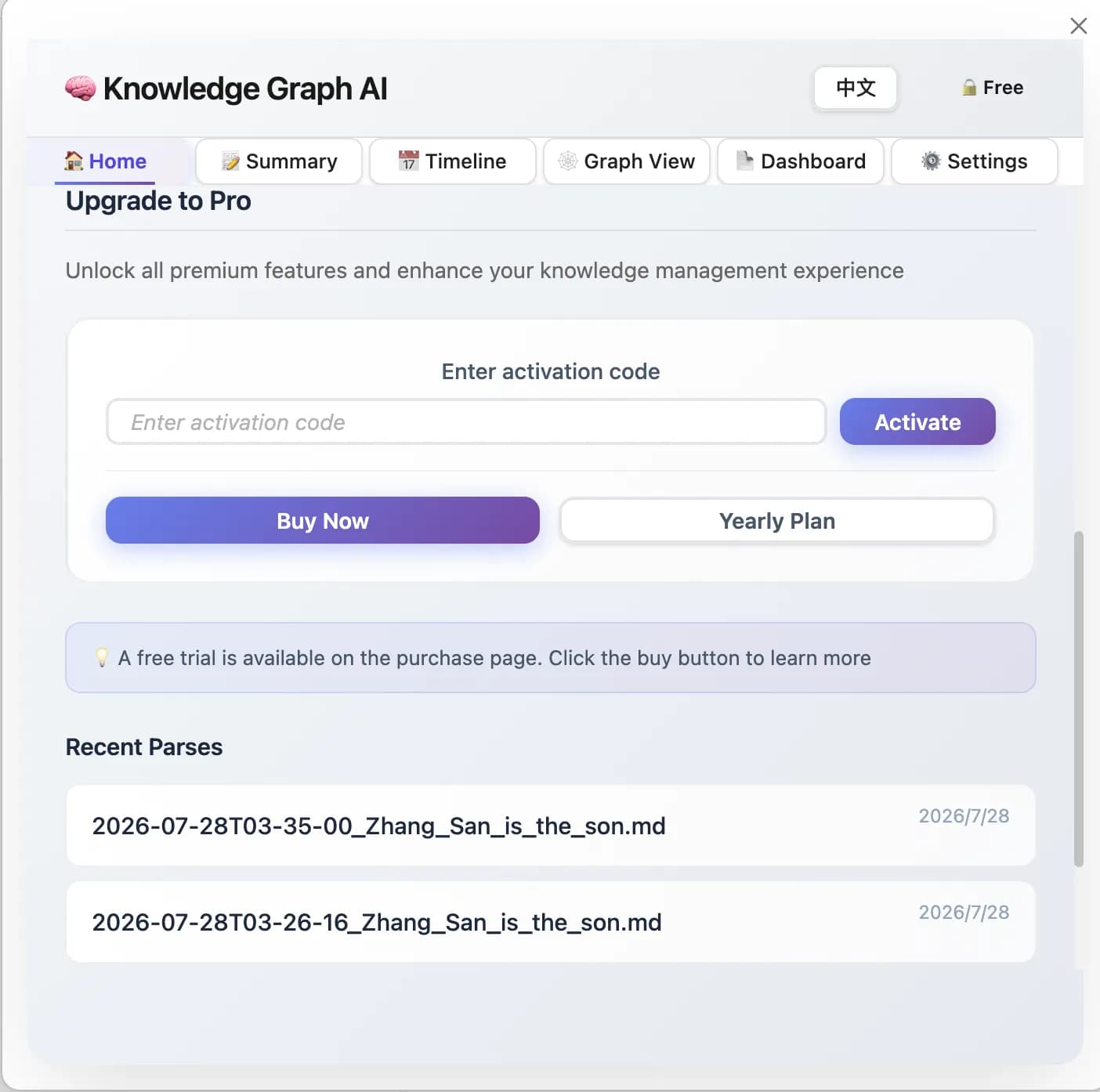 Knowledge Graph AI screenshot