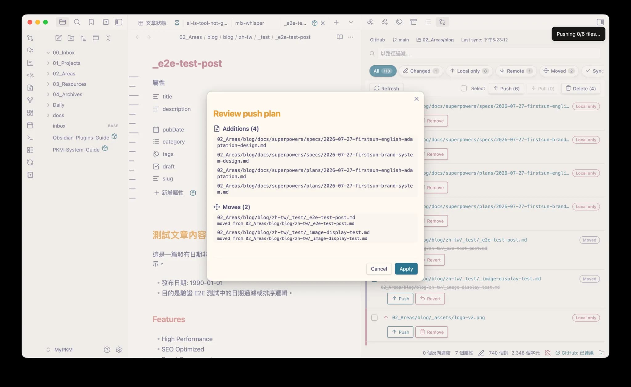 Git File Sync screenshot