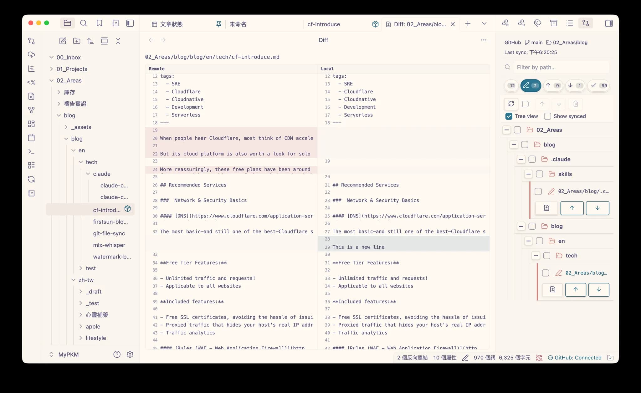 Git File Sync screenshot
