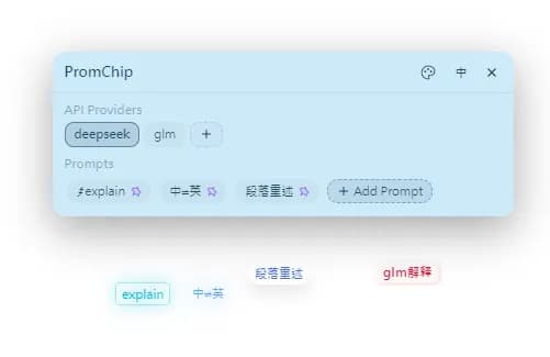 promChip screenshot