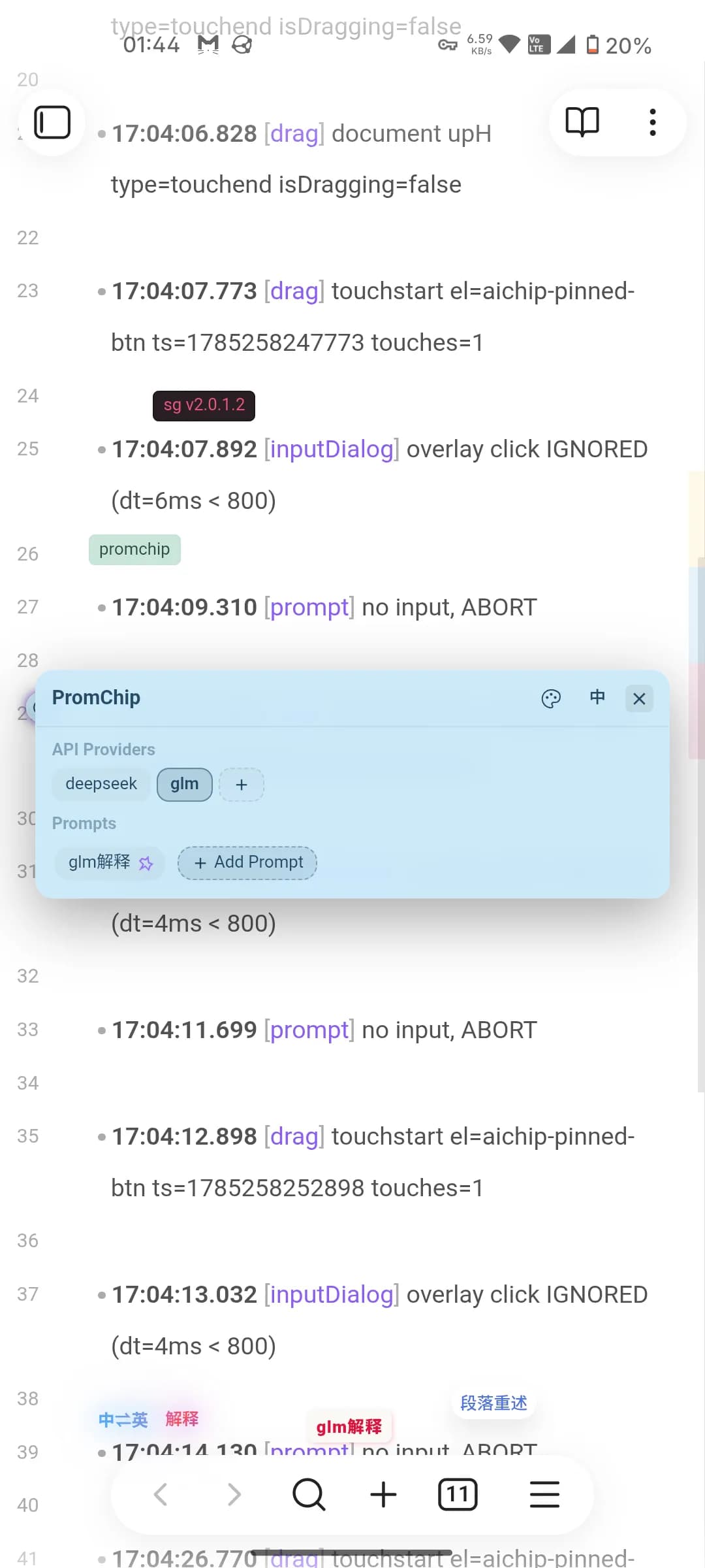 promChip screenshot